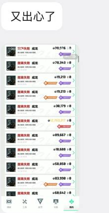 客户聊天截图,包含“又出心了”与战绩图片;昵称和头像已裁除